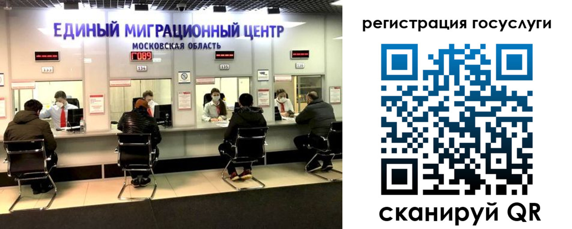 прописка ребенка в Новгородской области