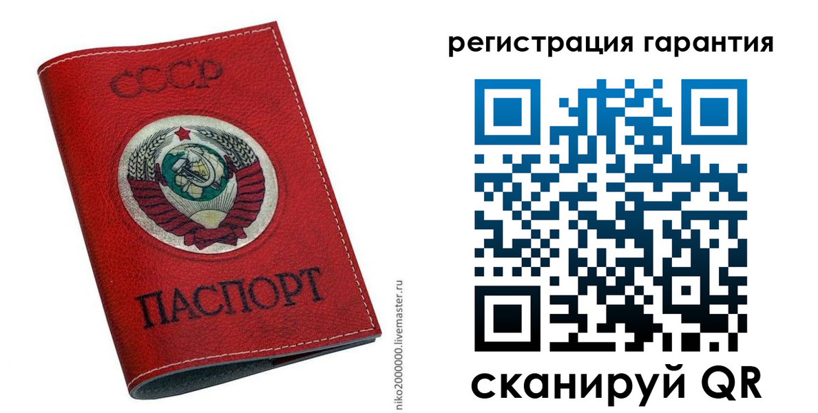 временная регистрация законно в Новгородской области